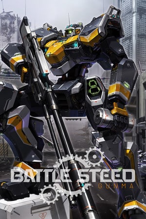 BATTLE STEED: GUNMA