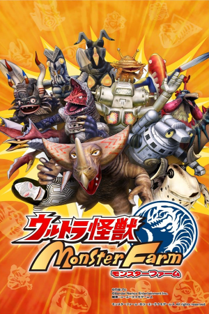 Ultra Kaiju Monster Rancher