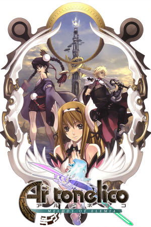 Ar Tonelico: Melody of Elemia