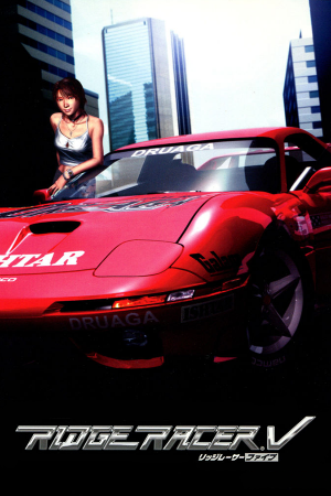 Ridge Racer 5