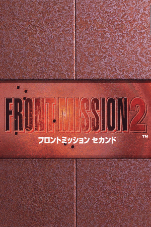 Front Mission 2