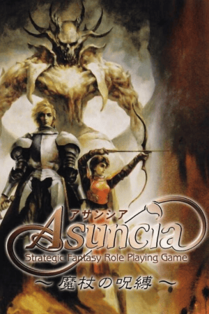 Asuncia - Strategic Fantasy Role Playing Game