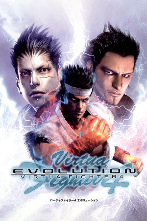 Virtua Fighter 4: Evolution