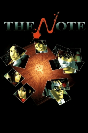 The Note [1997]