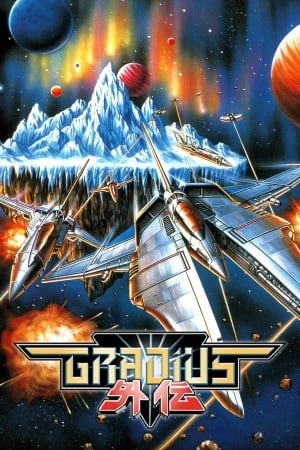 Gradius Gaiden