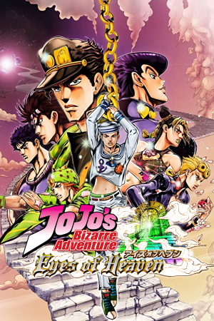 JoJo's Bizarre Adventure: Eyes of Heaven