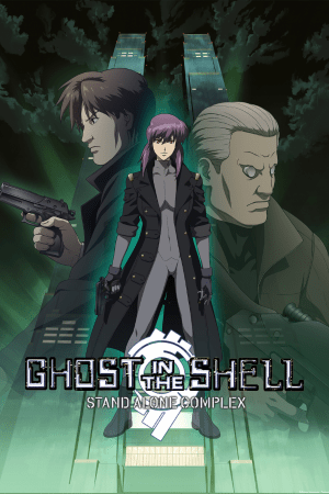 Ghost in the Shell: Stand Alone Complex