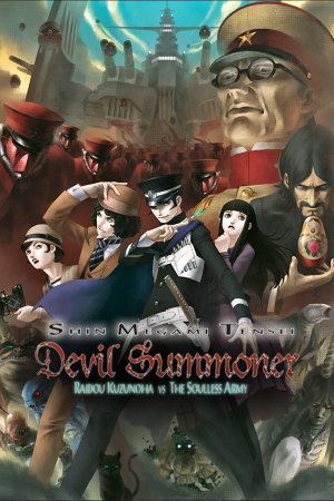 Shin Megami Tensei: Devil Summoner - Raidou Kuzunoha vs. the Soulless Army