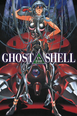 Ghost In The Shell