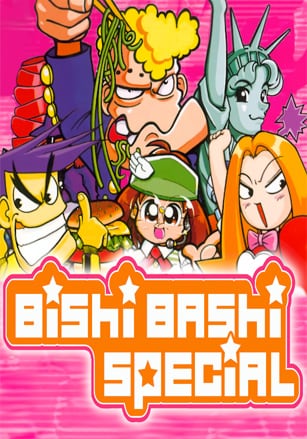 Bishi Bashi Special