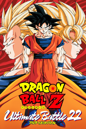 Dragon Ball Z: Ultimate Battle 22