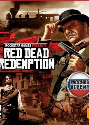 Red Dead Redemption