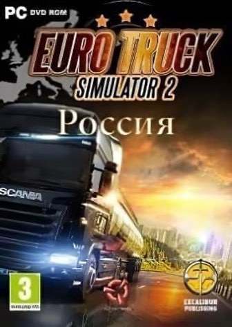 Euro Truck Simulator 2 россия