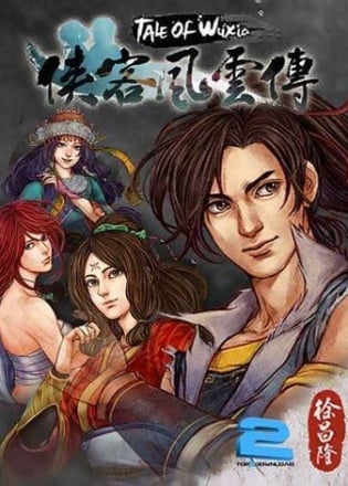 Tale of Wuxia